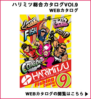 �n���~�c�����J�^���OVol.9